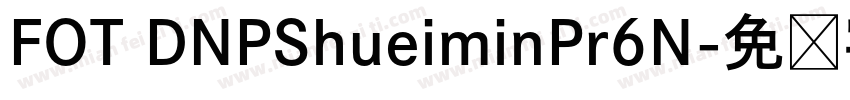 FOT DNPShueiminPr6N字体转换